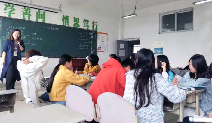 四川现代艺术学校普高文化课程同步-地理公开讨论课 四川现代艺术学校普高文化课程同步-地理公开讨论课