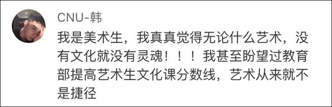 读艺校中专好吗