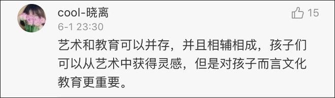 读艺术中专怎么样 读艺术中专怎么样