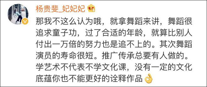 艺校中专有哪些明星 艺校中专有哪些明星