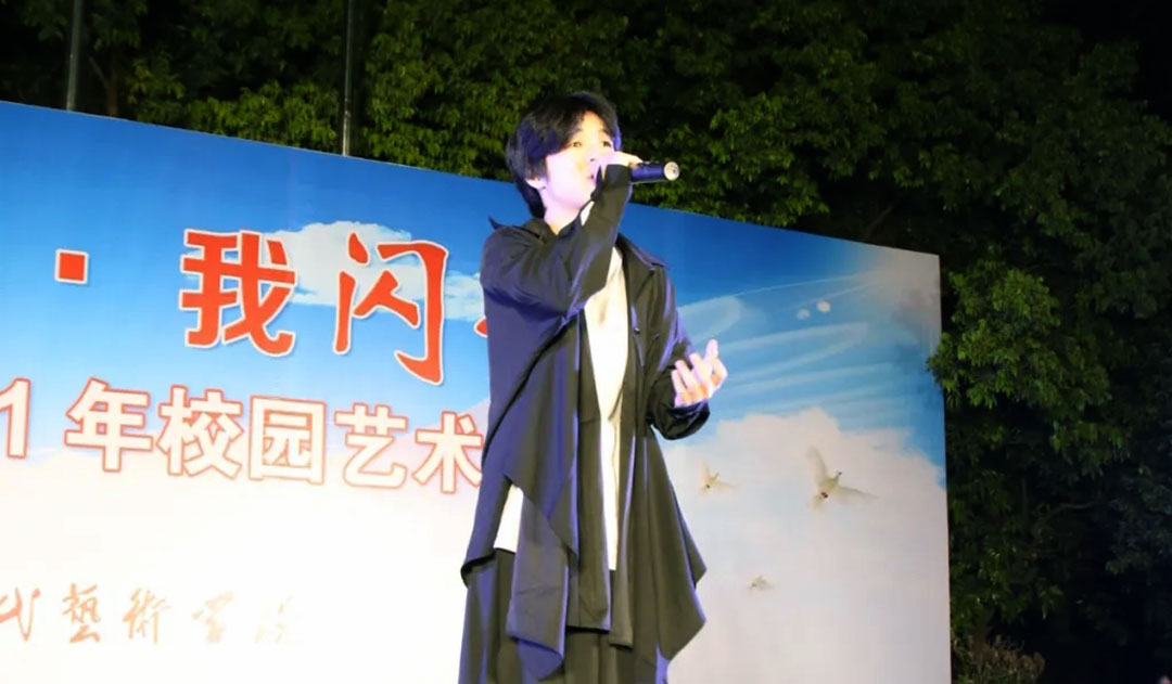 四川现代艺术学校-2021校园文化艺术节-音乐声乐表演