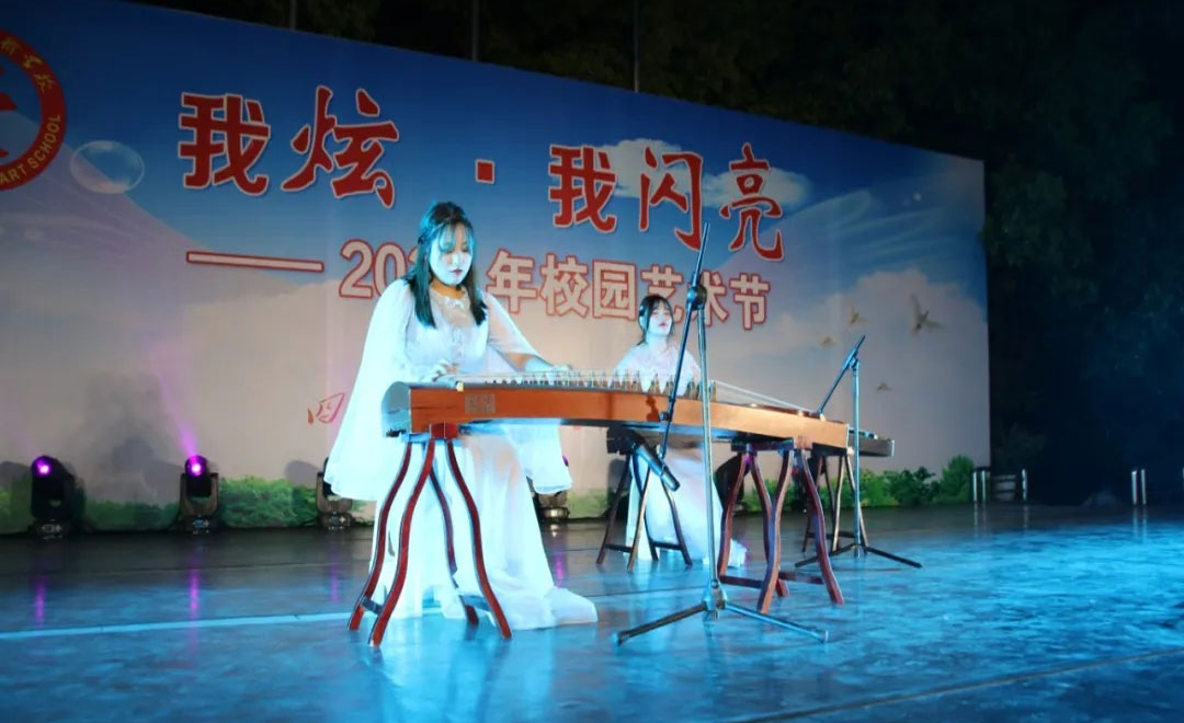 四川现代艺术学校-2021校园文化艺术节-音乐器乐表演